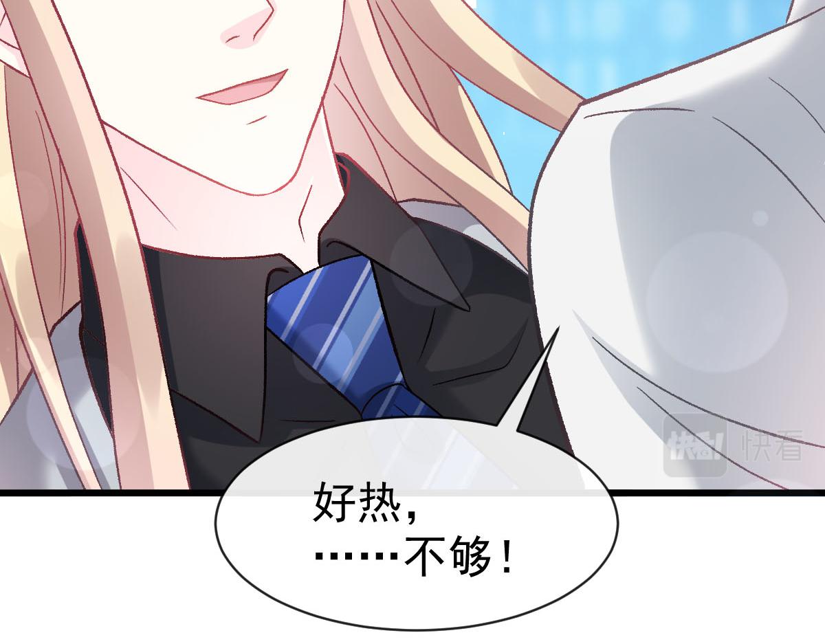 162强大的魔力统统给我21