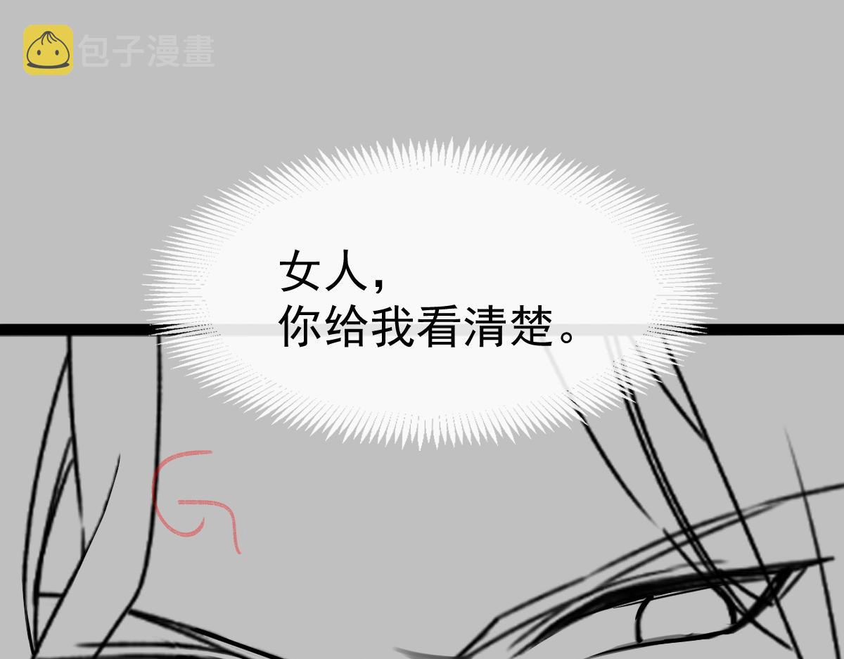 108 信息素紊乱113