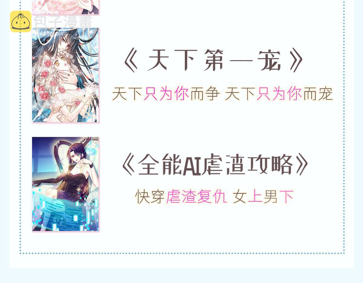 156被富婆看上了107