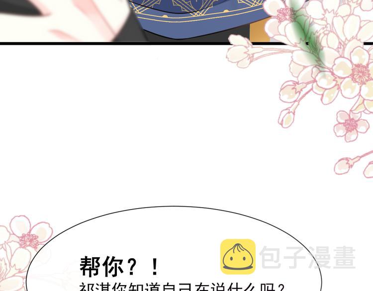 024 仪式开始76