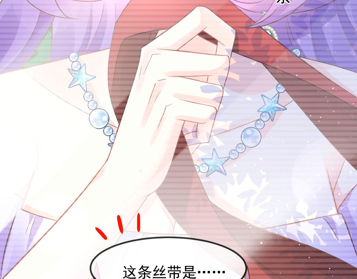 154厄洛斯失控128