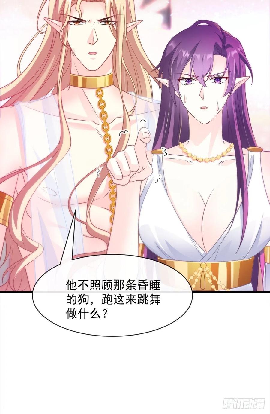 071 荣耀之神夜店卖舞25