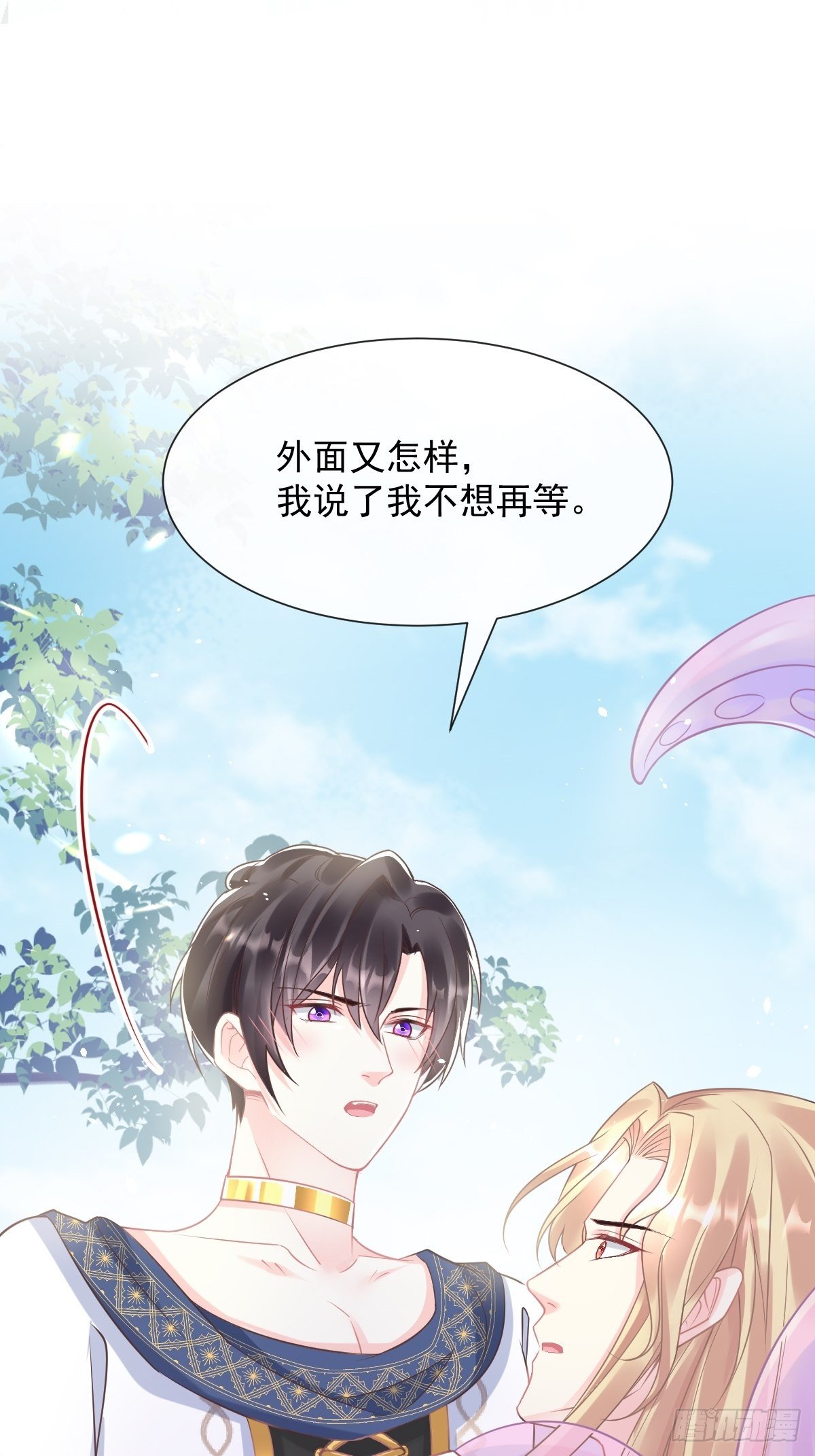 039 触手失控31