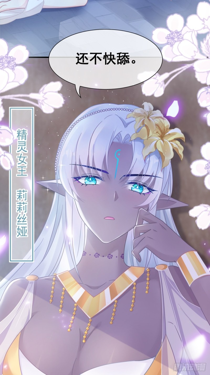 051 藤蔓来袭44