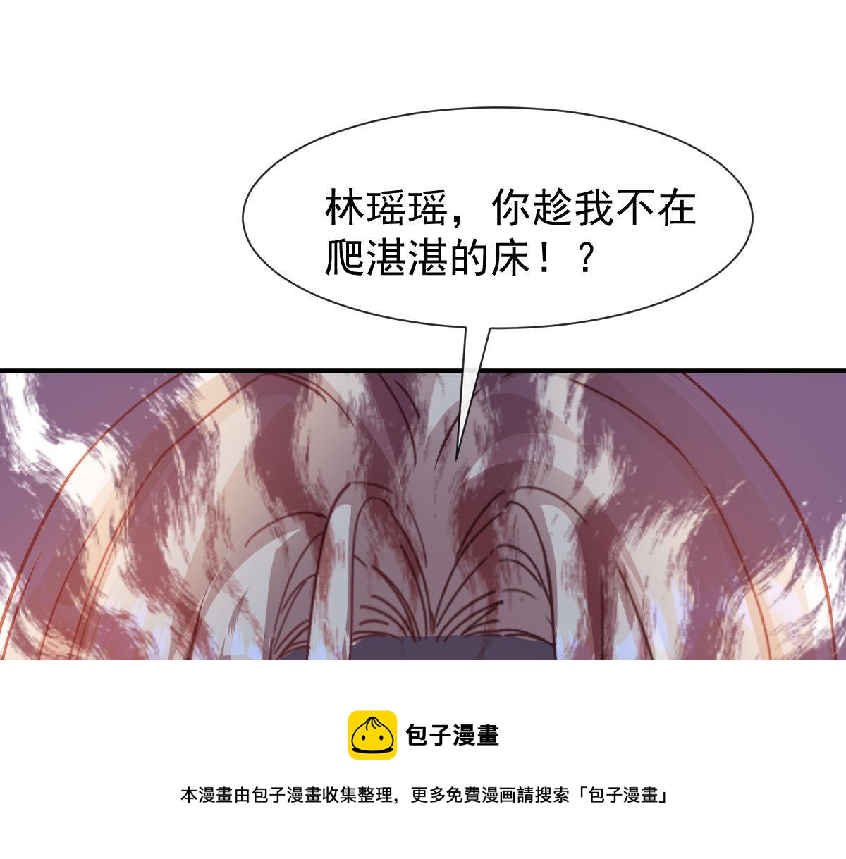 126 化敌为友4