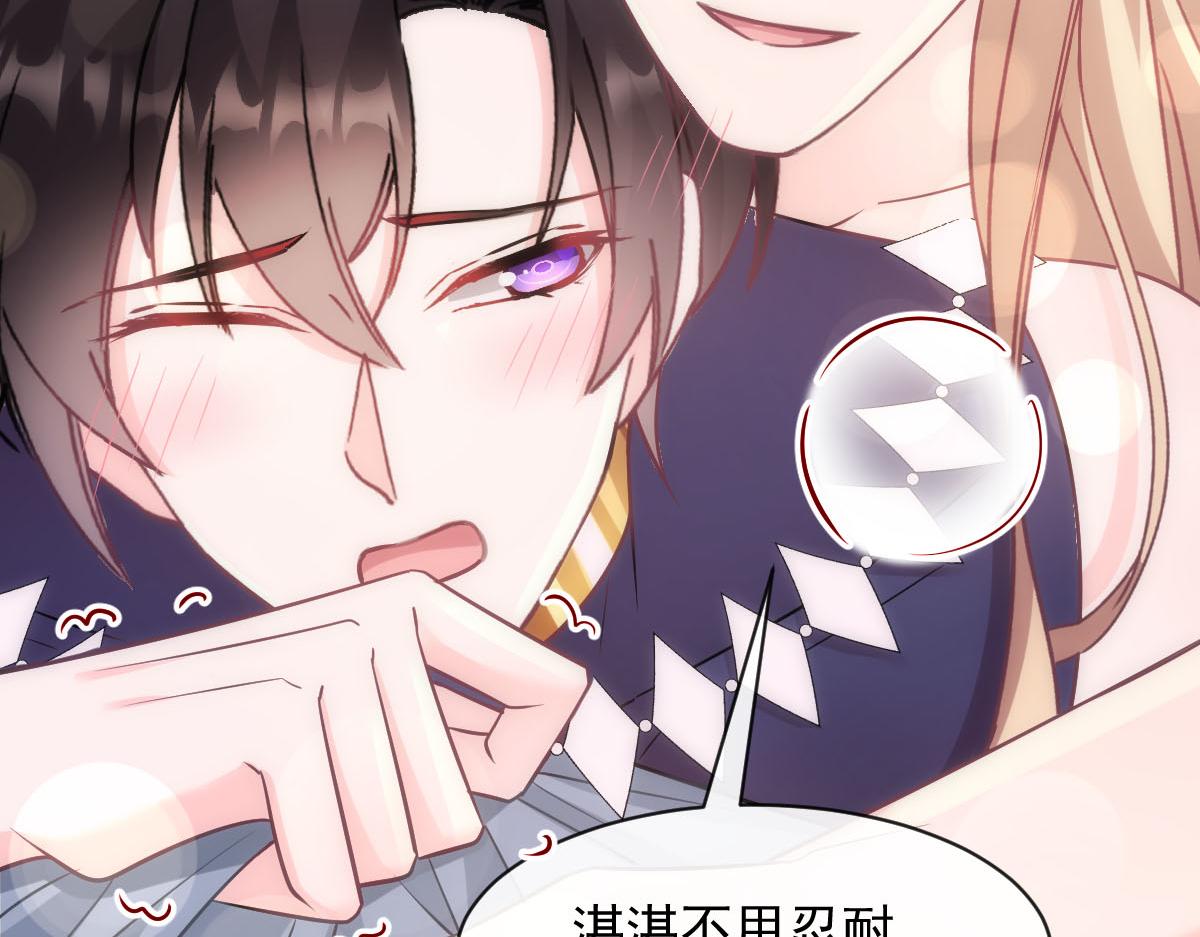 119 按摩81
