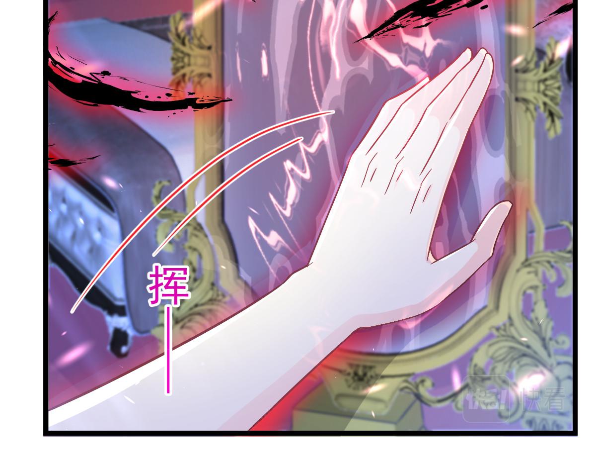 154厄洛斯失控104
