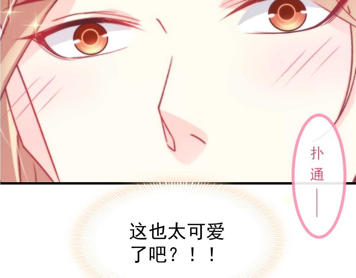 087 请让我做你的魔偶8