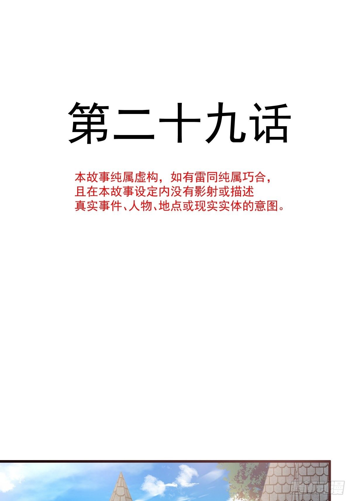 029 好像有了3