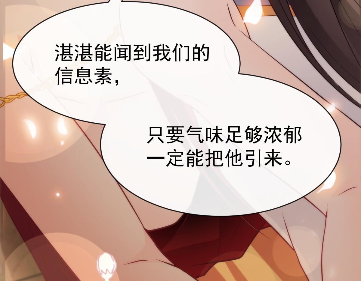 112 “父母”和好85
