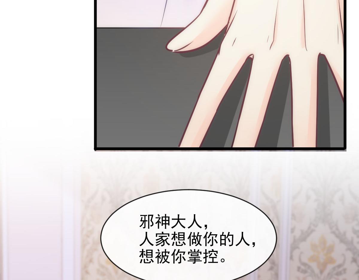 118 帮你疗伤52
