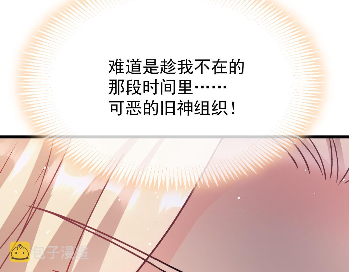 146 不一样的祁湛89