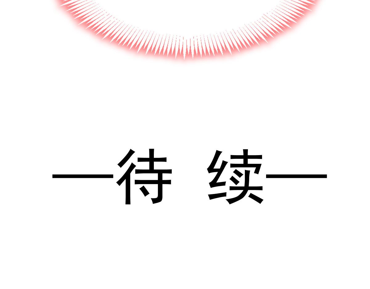 144 蘑菇追来了？97