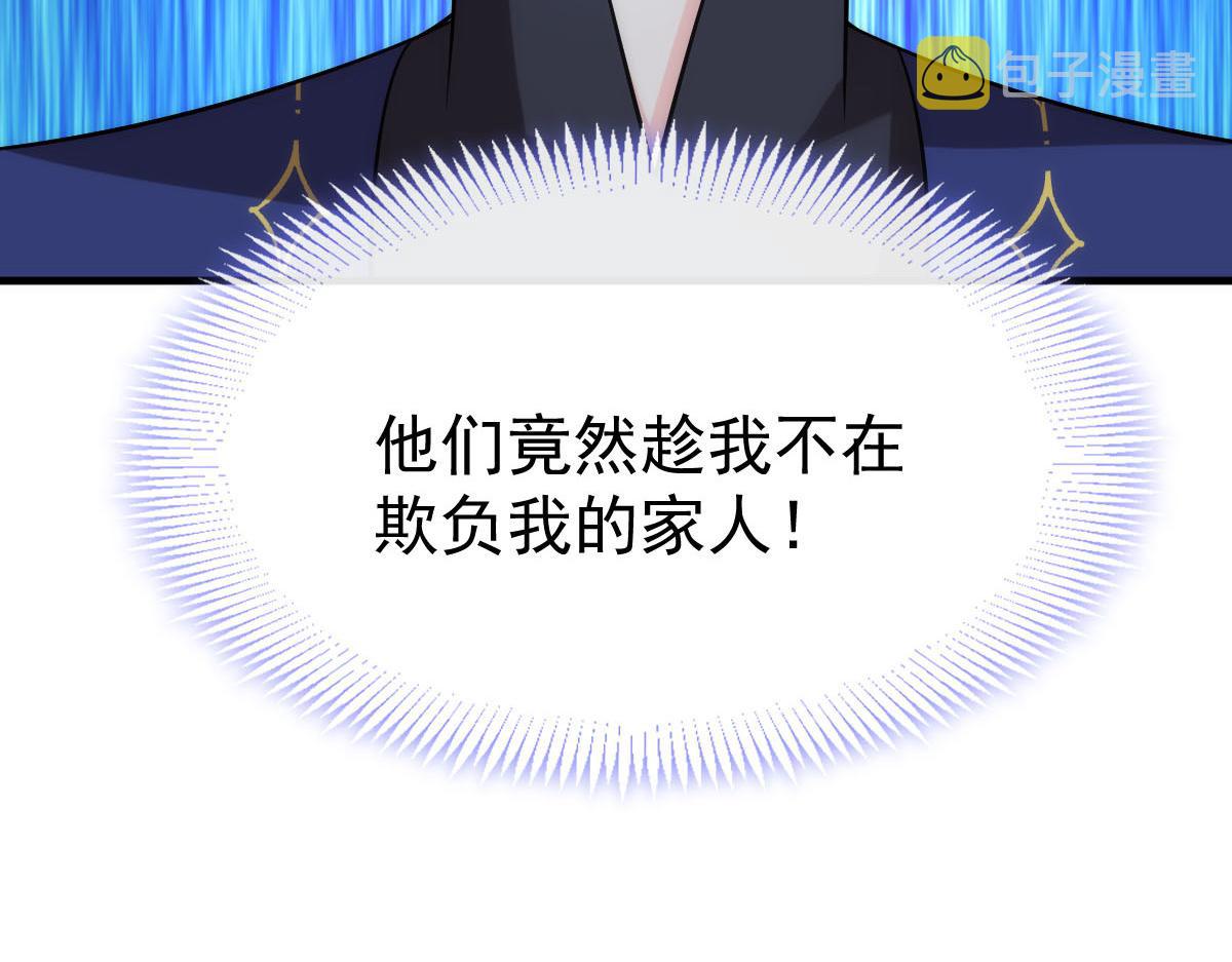 130 和湛湛一起回家6
