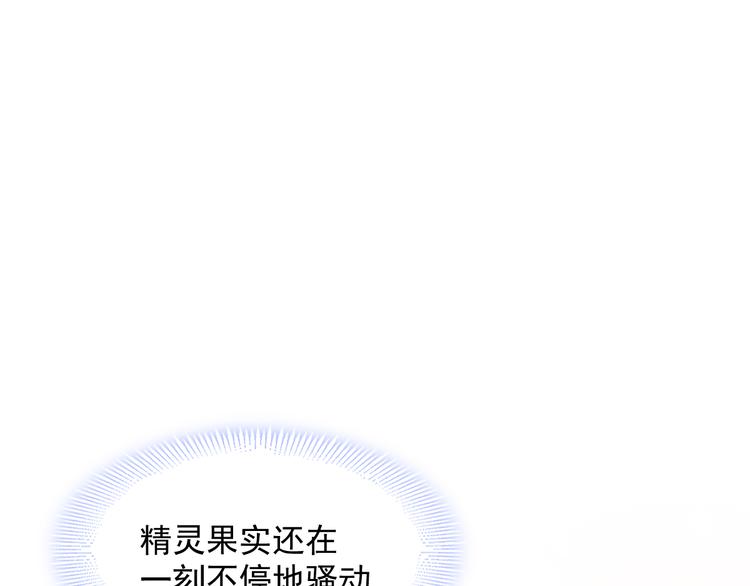026  果实扎根70