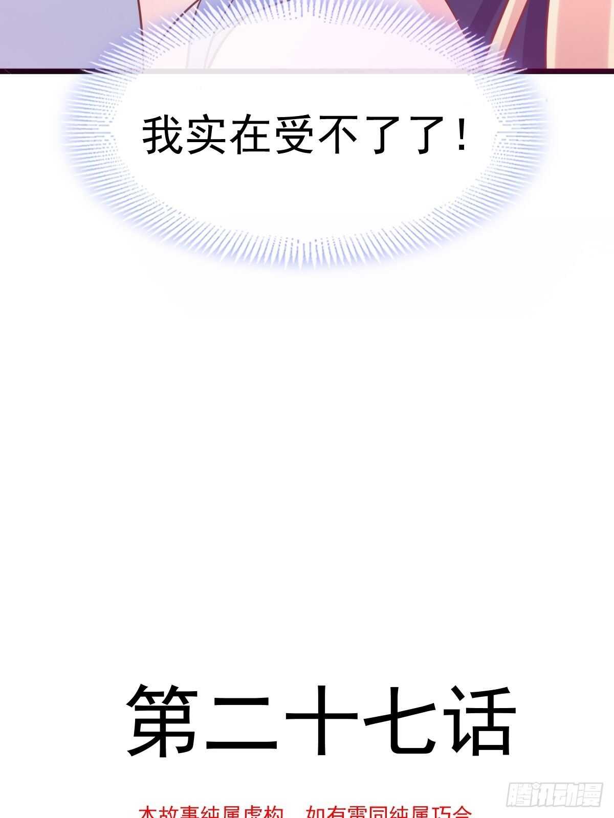 027 标记3