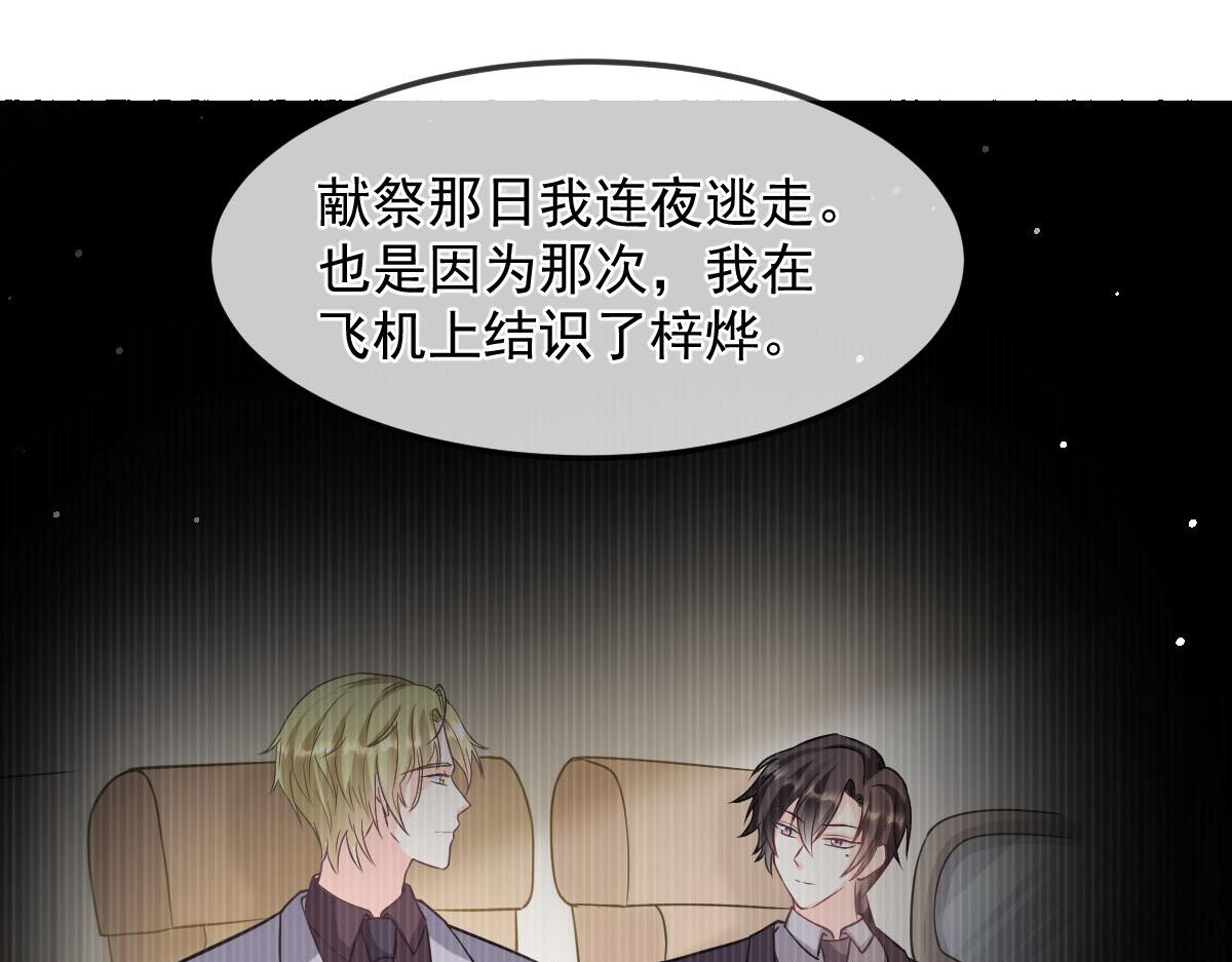 157尝尝我的手艺4