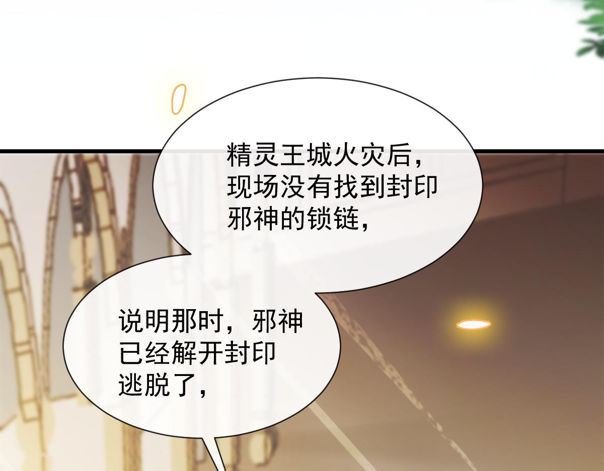 097 父子相认55