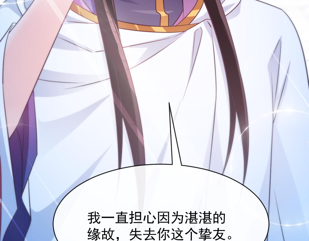 103 告白反被“家暴”？！86