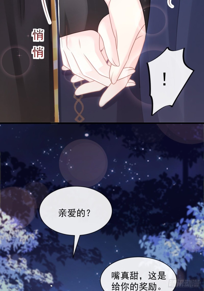 054 女装潜入16