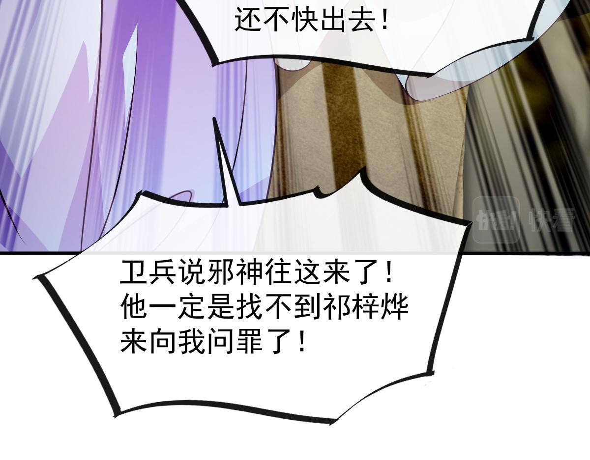 104 吃醋87