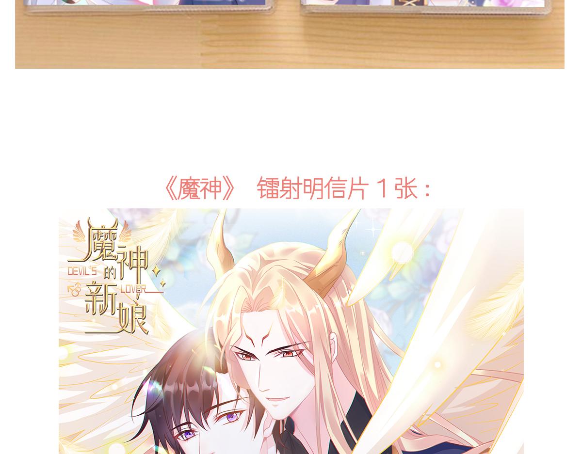 059 献祭开始117