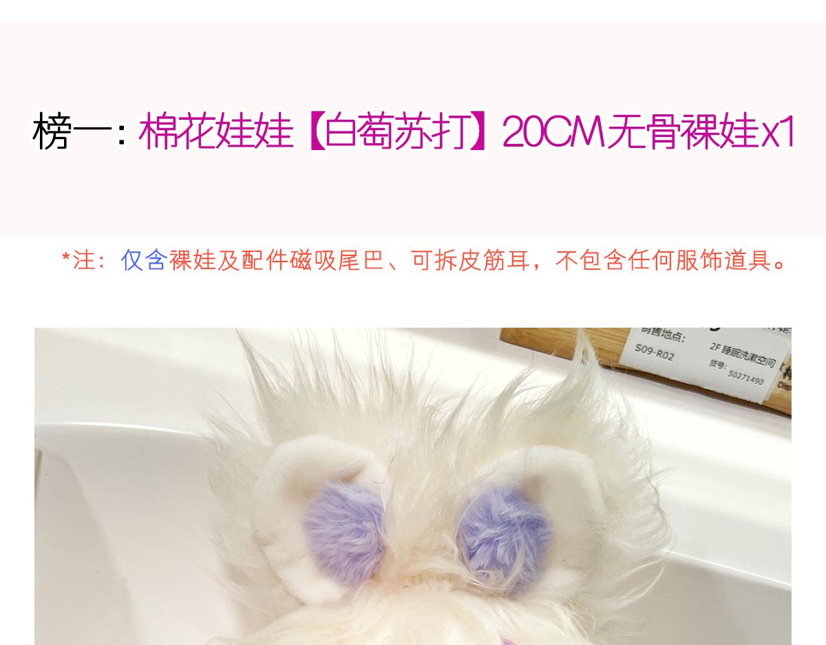 176 朽“菇”不可雕也93