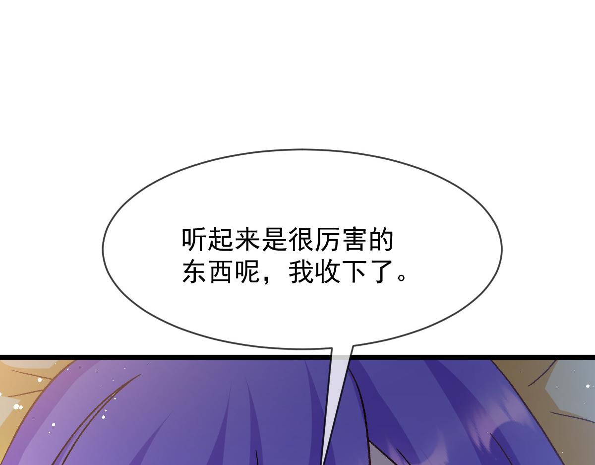 174 嘚瑟的蘑菇29
