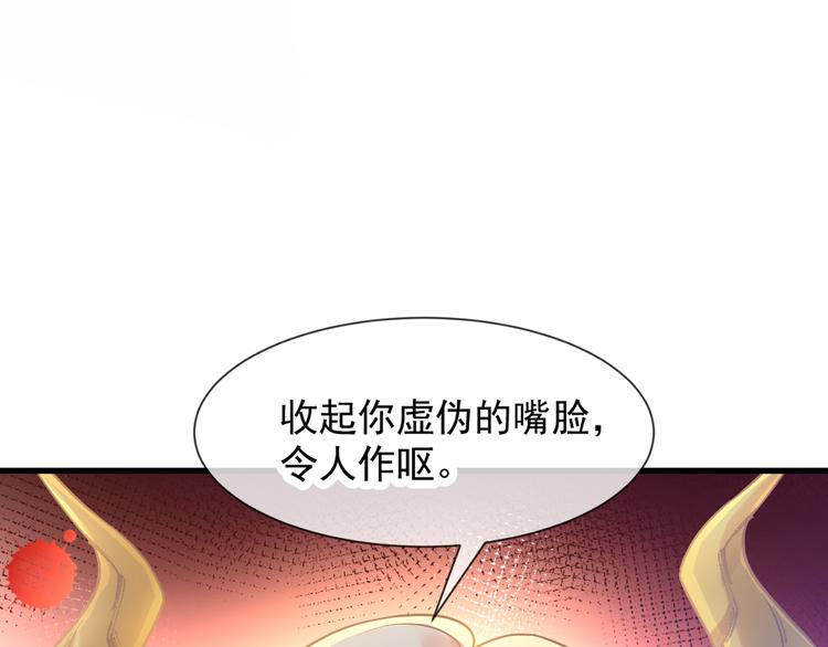 第8话 真正的怪物80