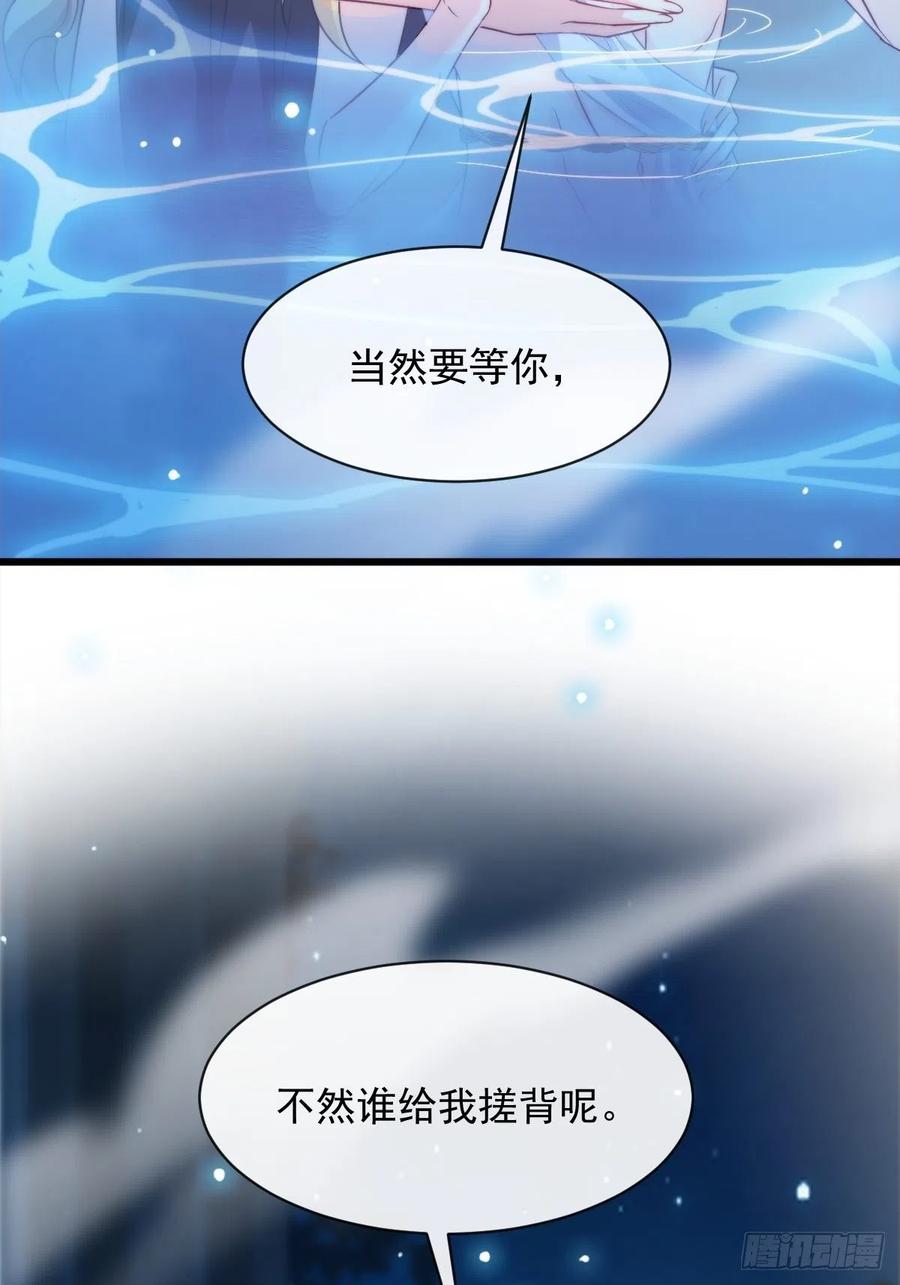 082 等你一起37