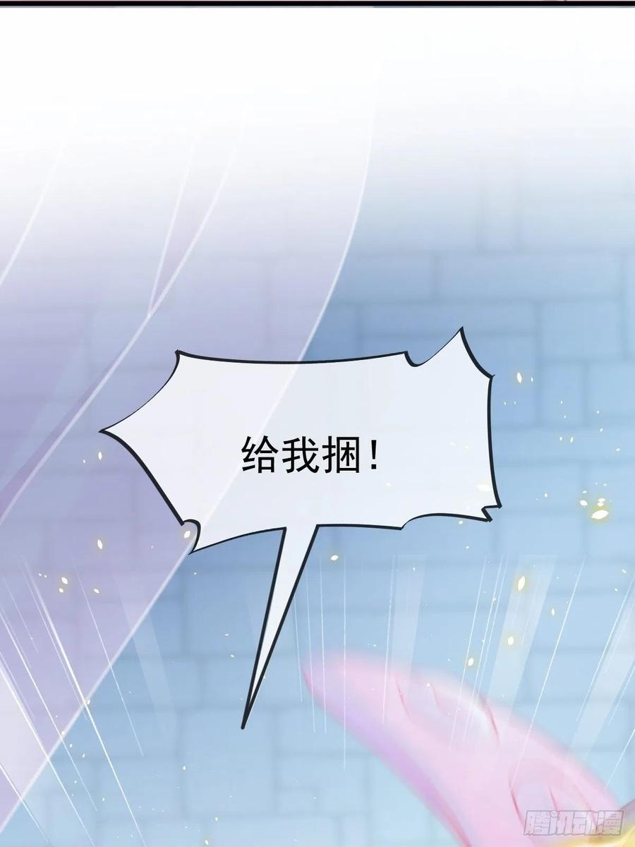 062 自投罗网46