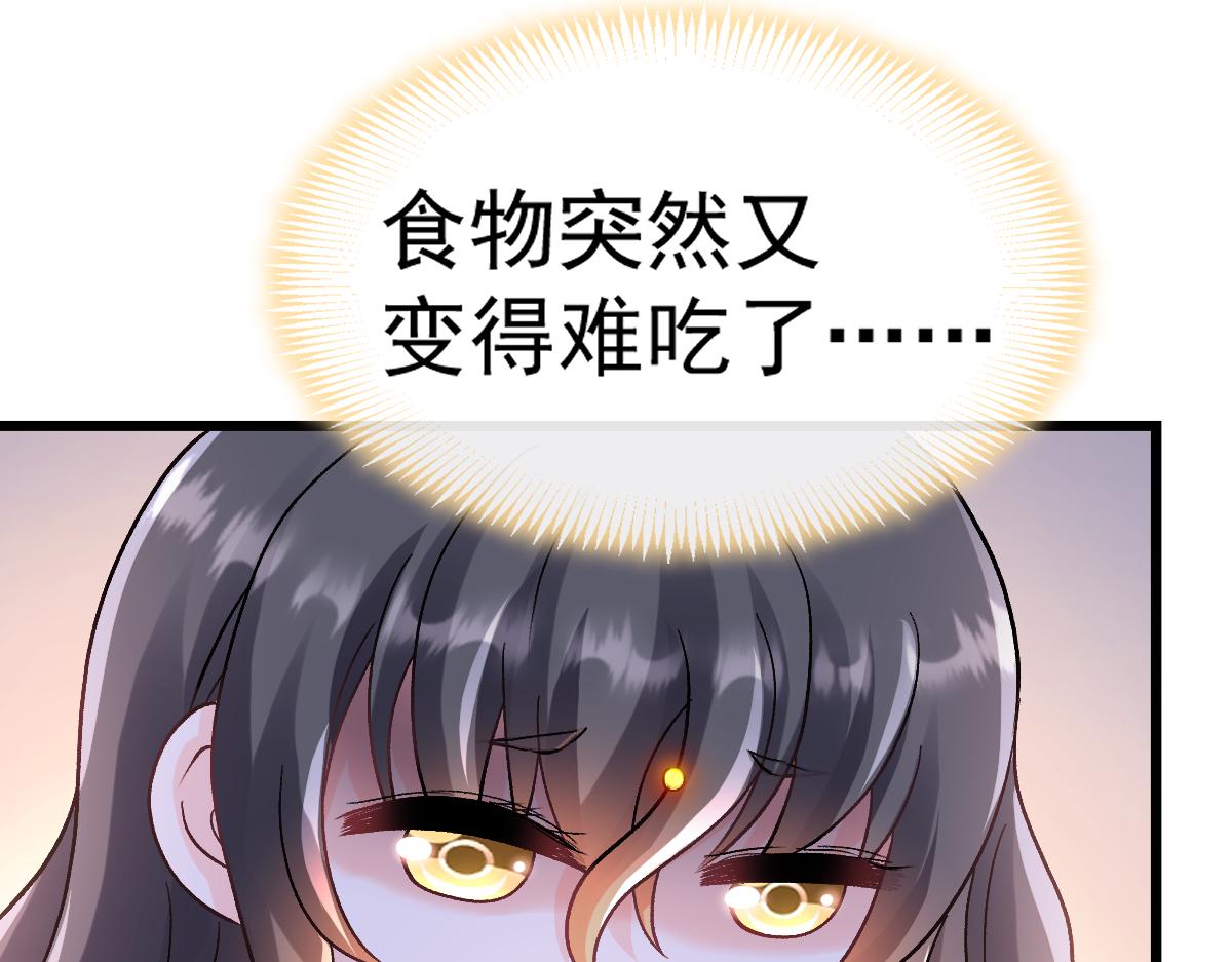 173 第三者出现，我恨~52