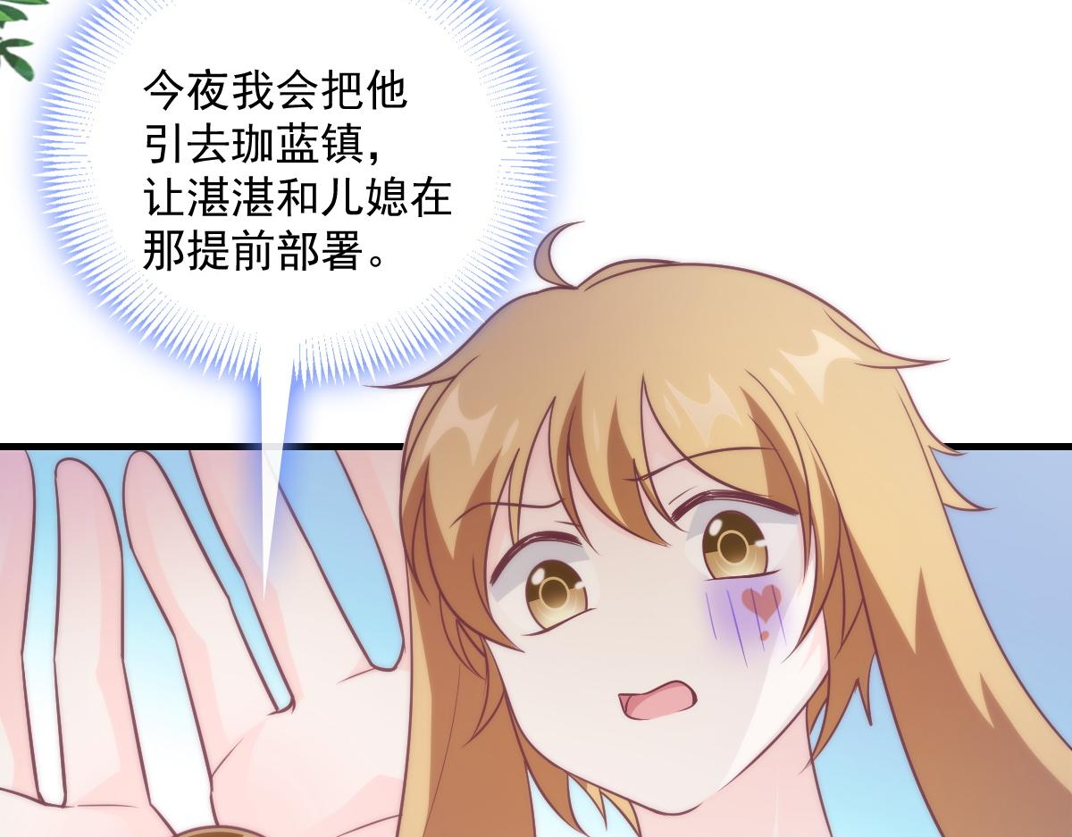 097 父子相认23