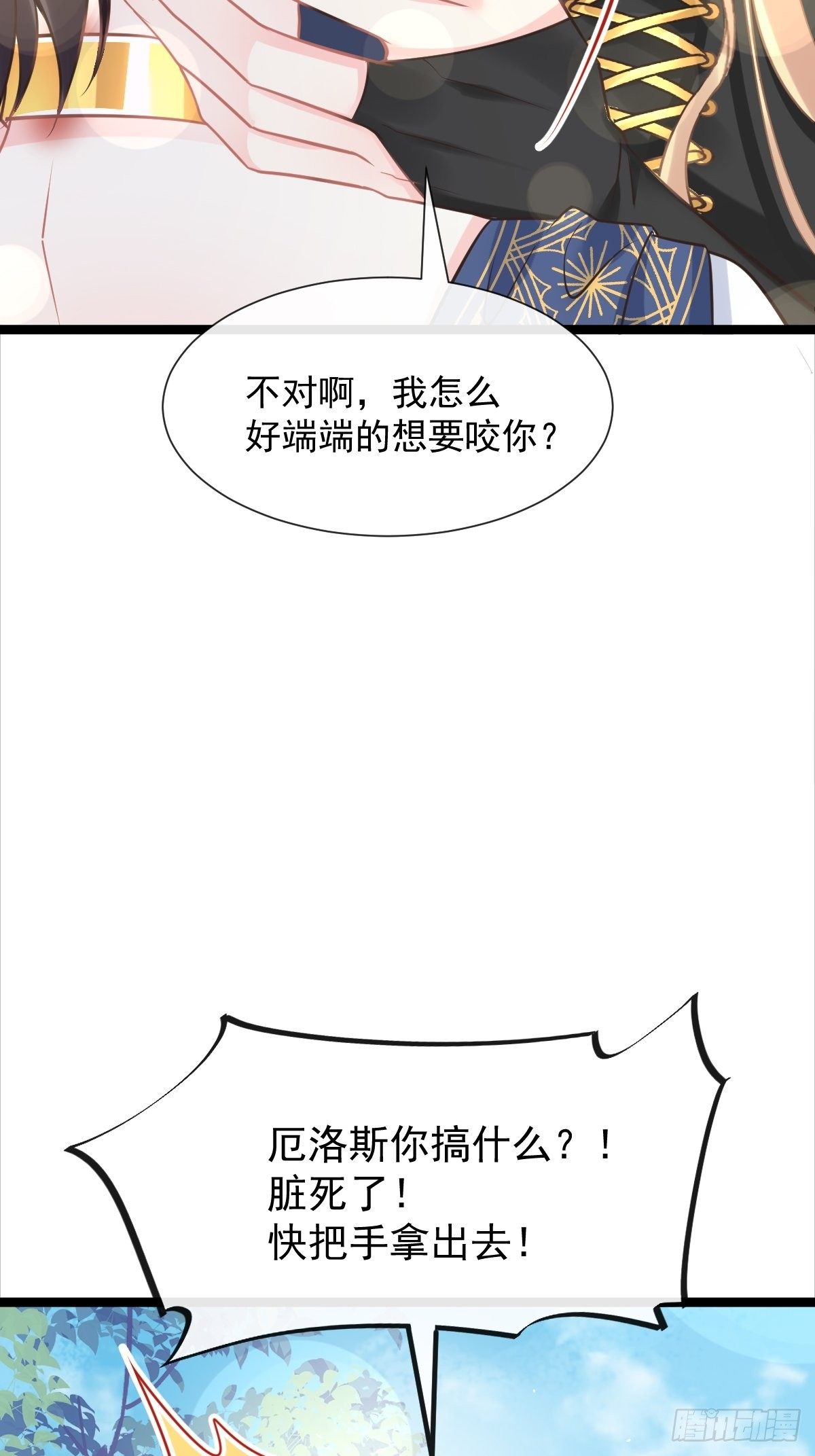 040 情期的变化47