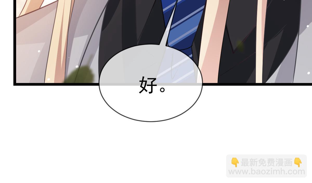 161祁湛的魔法属性？？91