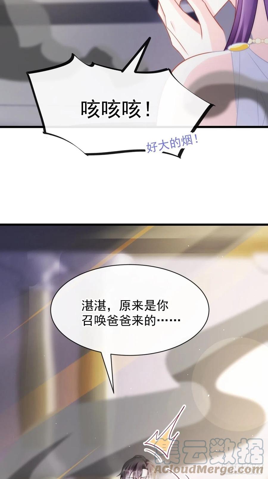 074 “父母”重逢24