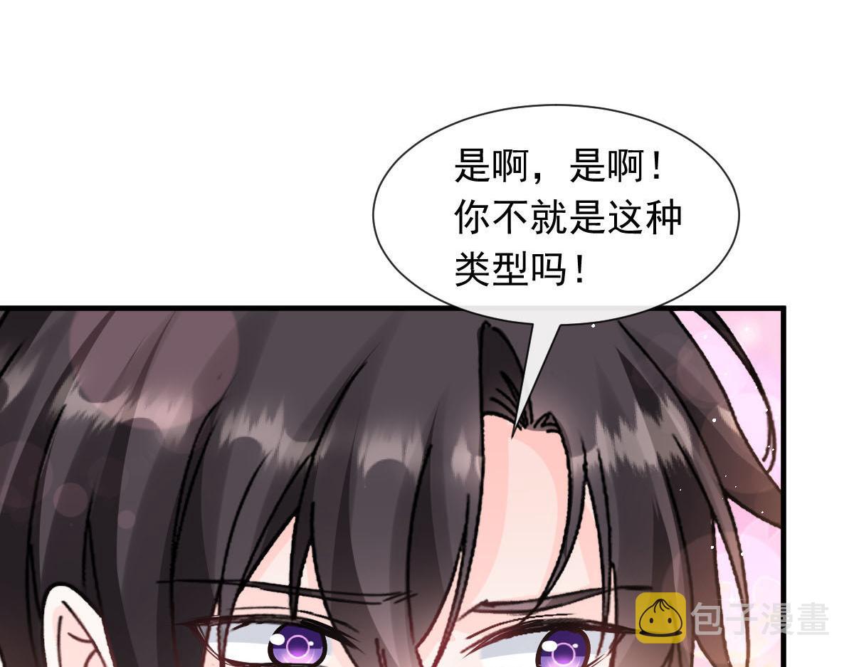 136 你是我的理想型62