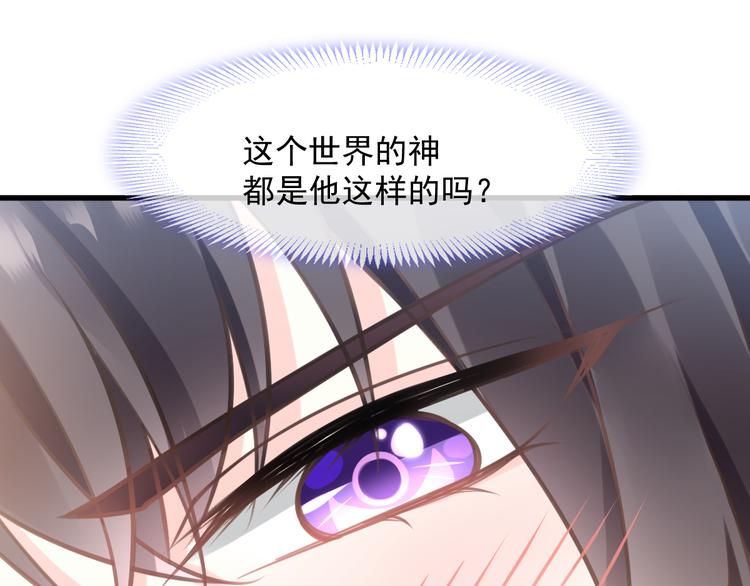 第7话 命中注定51