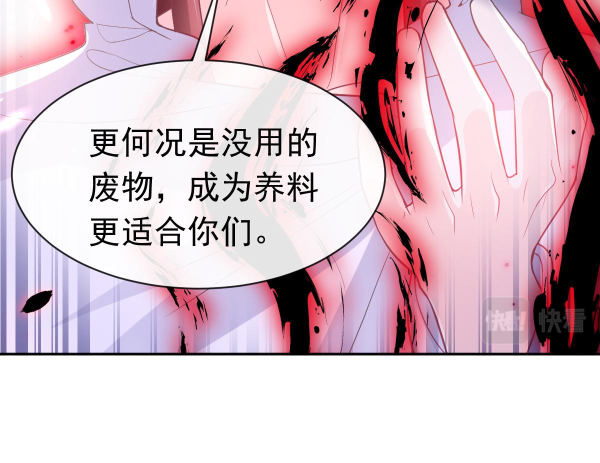 152 住手！大骗子！21