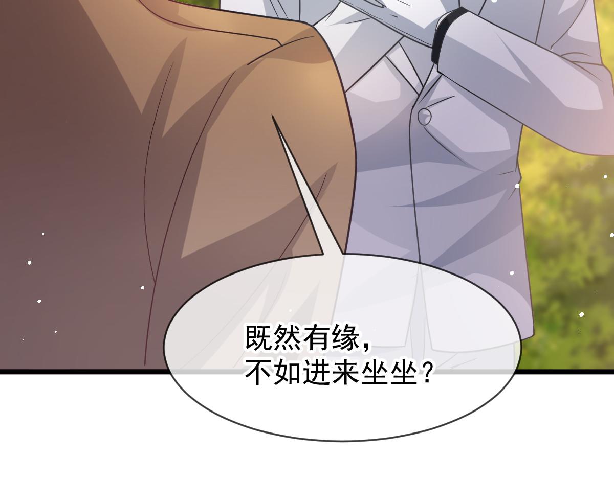 161祁湛的魔法属性？？39