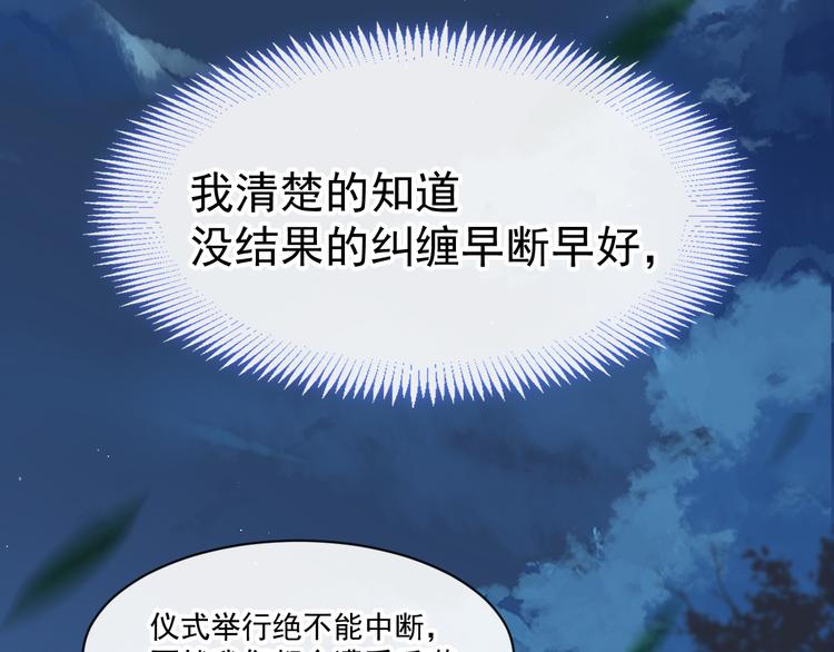 020 心神摇曳36