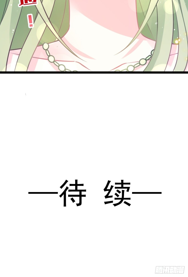047 神的小名53