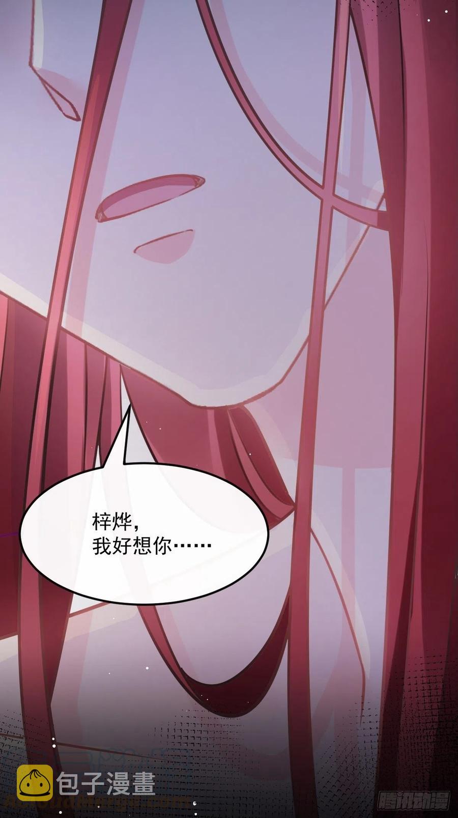 056 往事3