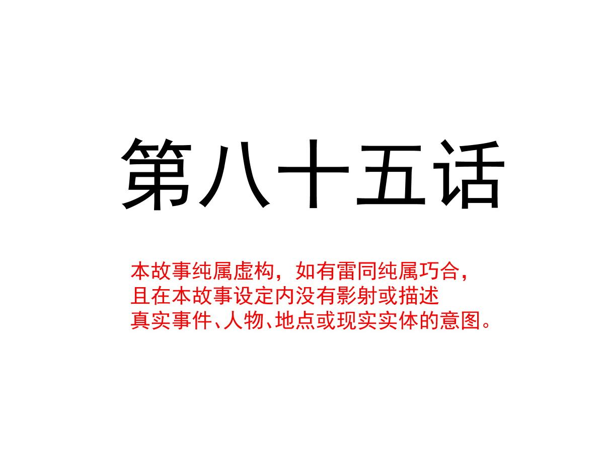 085 祁湛的计划8