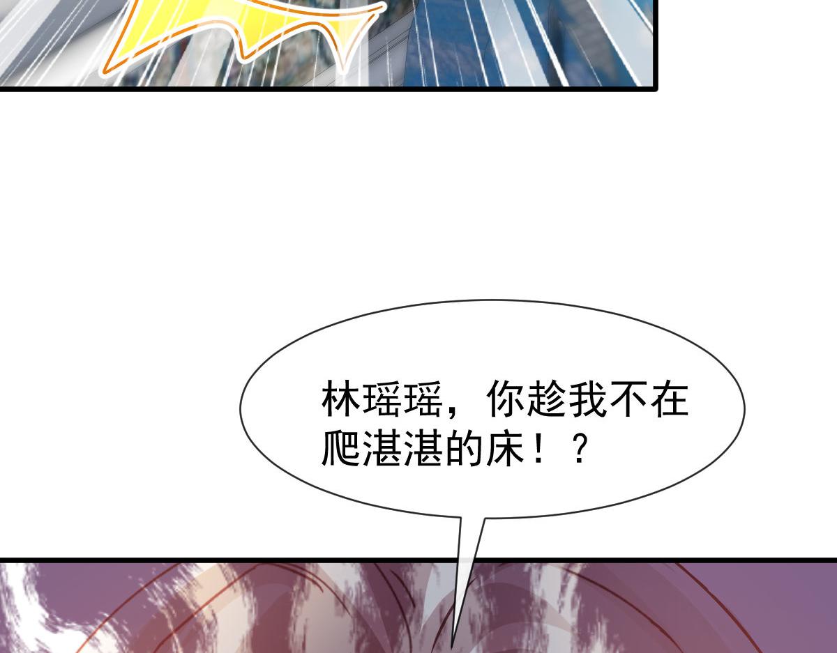 125 情敌出现！！81