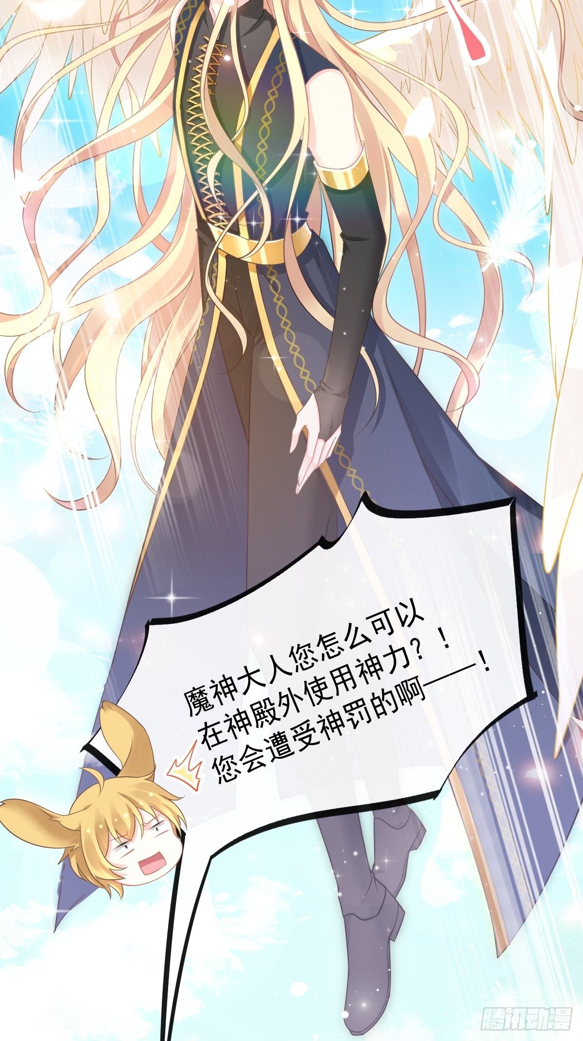 029 好像有了36