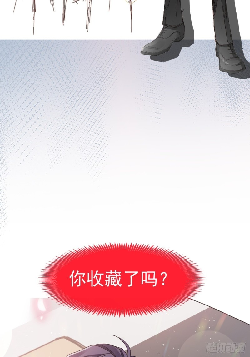 055 祁父的熟人74