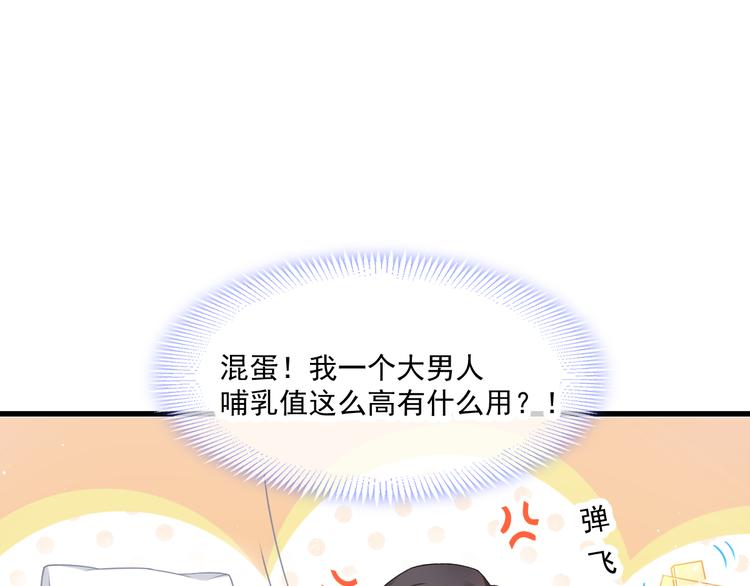 第14话 深处77