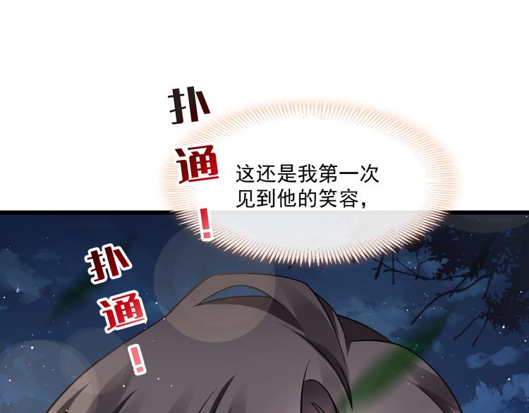 021 喜欢你4
