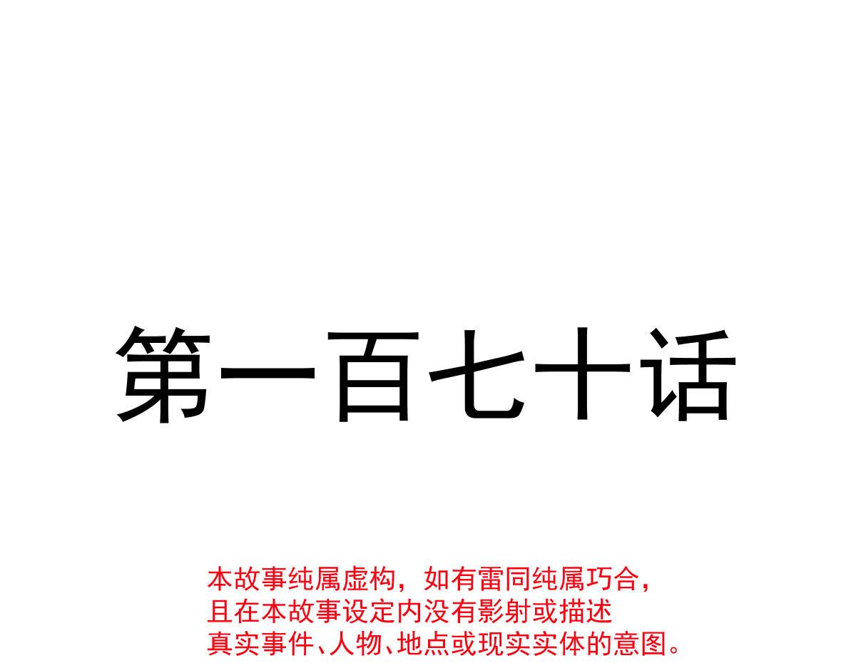 170 祁湛和祁梓烨一样敏感9